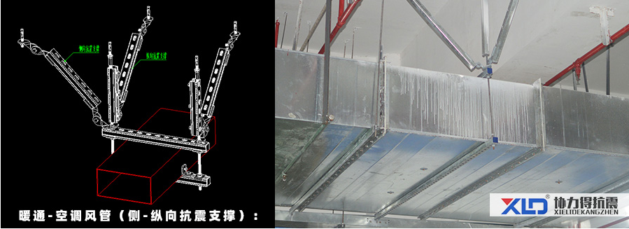 抗震支架常見問題解答，建議收藏！