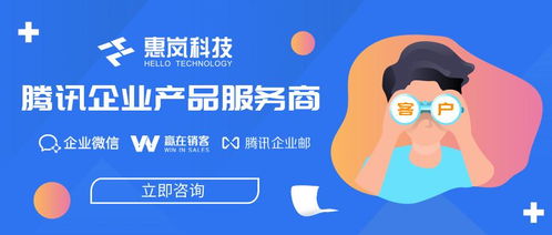 騰訊企業(yè)郵重磅升級(jí)，智能功能助力企業(yè)辦公效率再飛躍