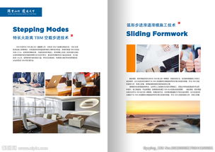 精品集團(tuán)高端企業(yè)畫(huà)冊(cè) 視覺(jué)名片，彰顯卓越企業(yè)服務(wù)