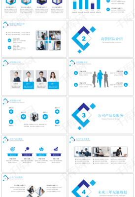 智藍(lán)科技 引領(lǐng)未來(lái)，服務(wù)卓越——高端藍(lán)色科技風(fēng)企業(yè)服務(wù)介紹